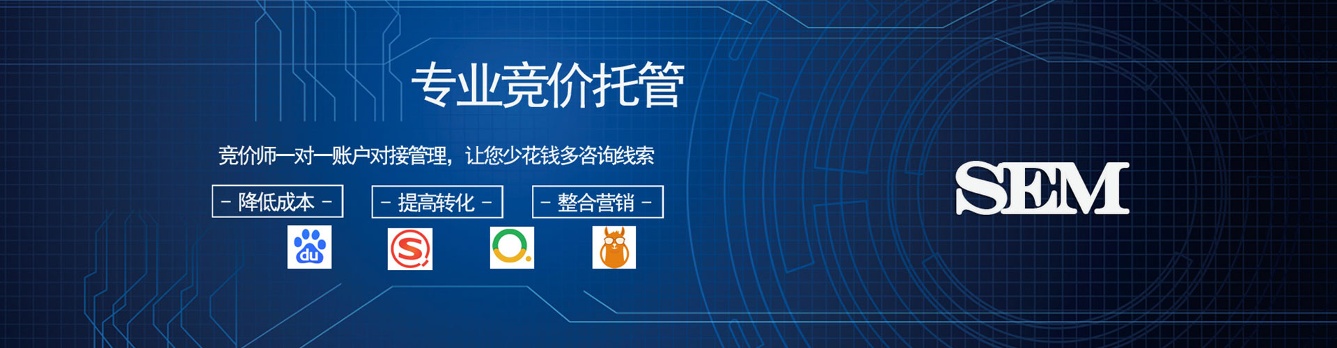 平远百度开户高返点